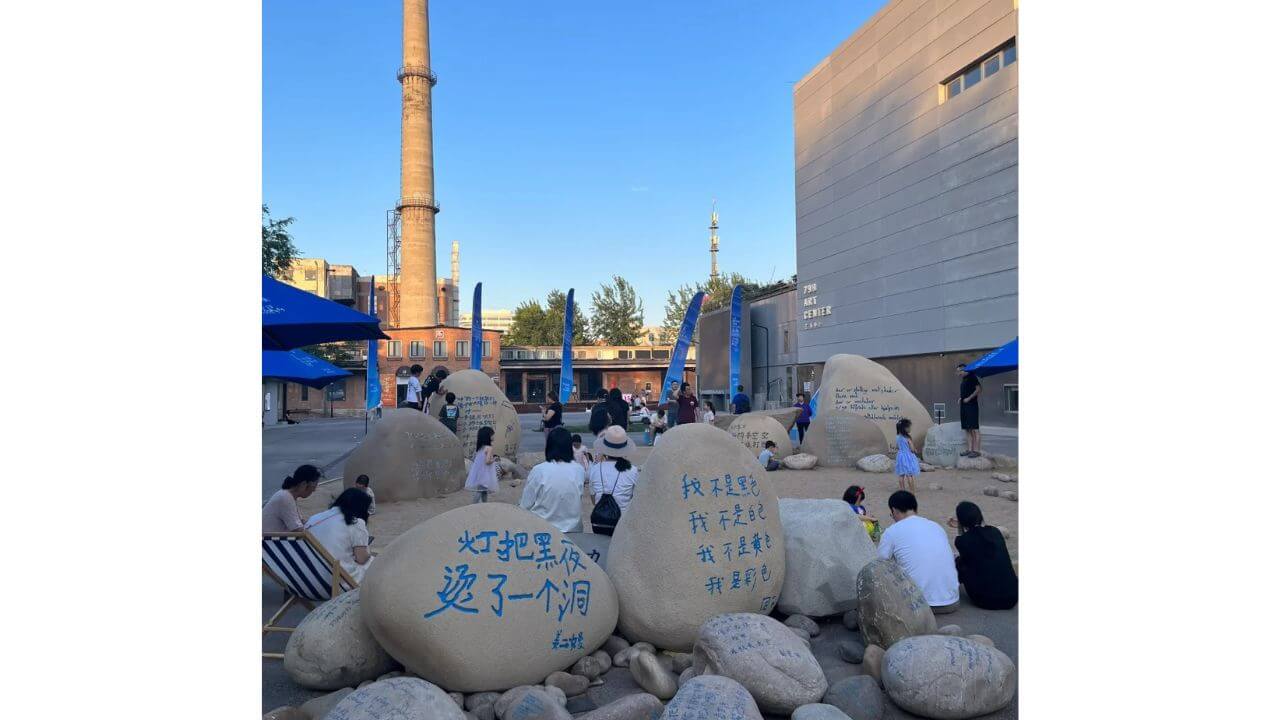 798 Art District
