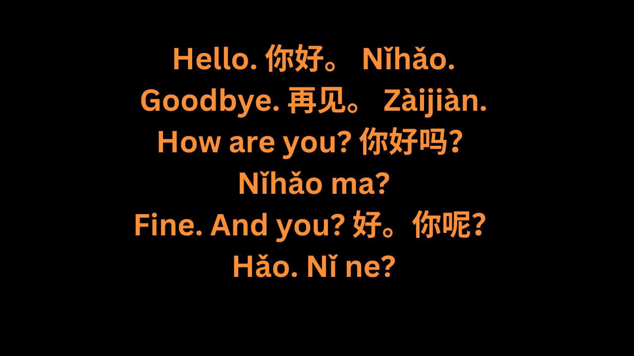 Chinese language