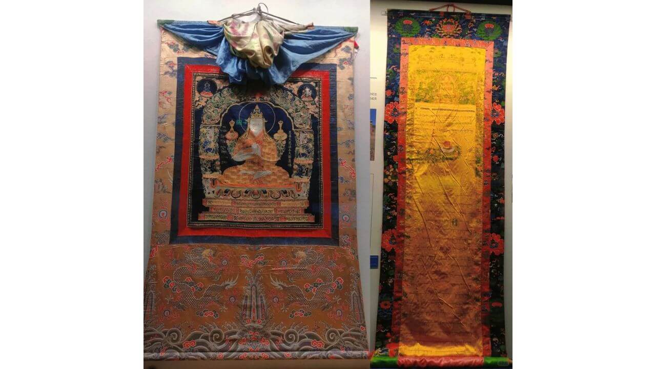 Tibet Museum